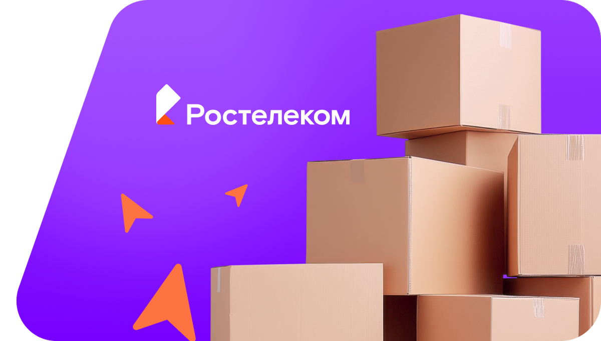 Переезд в новую квартирув село Могилевцы (Брянская область)